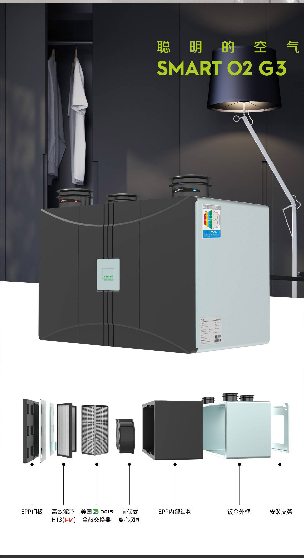 G3詳情頁20201013X7_04